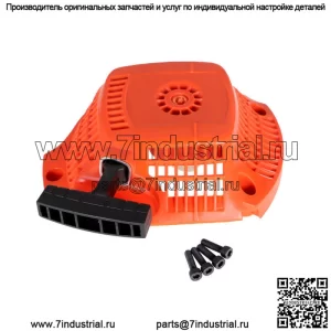 Для Husqvarna 504597002 ручной стартер в сборе с винтами 435 и 435E бензопила