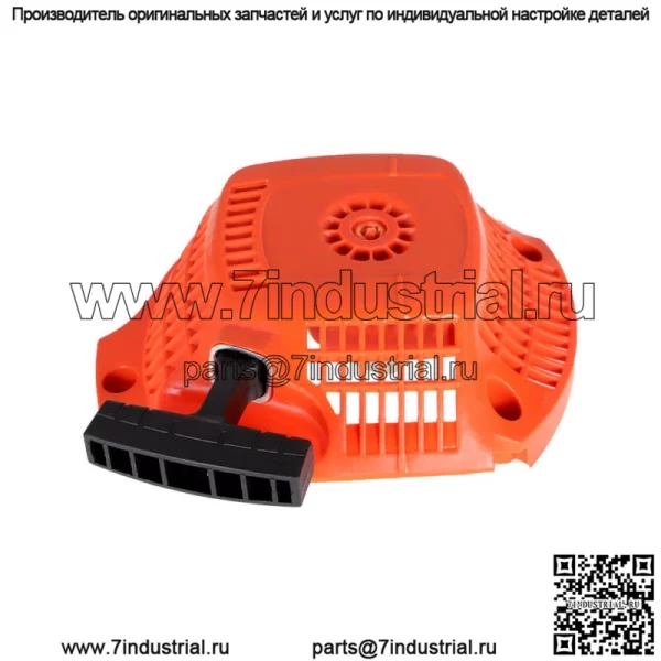 Для Husqvarna 504597002 ручной стартер в сборе с винтами 435 и 435E бензопила - Image 5