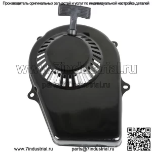 Для Pulsar 72CC PG1202S 900 1200 Вт 2-тактный генератор ручной стартер в сборе