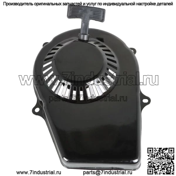 Для Pulsar 72CC PG1202S 900 1200 Вт 2-тактный генератор ручной стартер в сборе