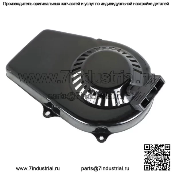 Для Pulsar 72CC PG1202S 900 1200 Вт 2-тактный генератор ручной стартер в сборе - Image 3