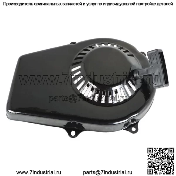 Для Pulsar 72CC PG1202S 900 1200 Вт 2-тактный генератор ручной стартер в сборе - Image 4
