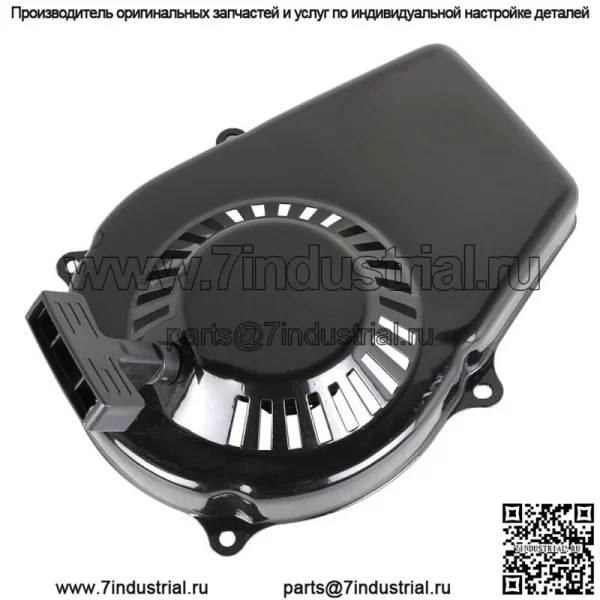 Для Pulsar 72CC PG1202S 900 1200 Вт 2-тактный генератор ручной стартер в сборе - Image 5