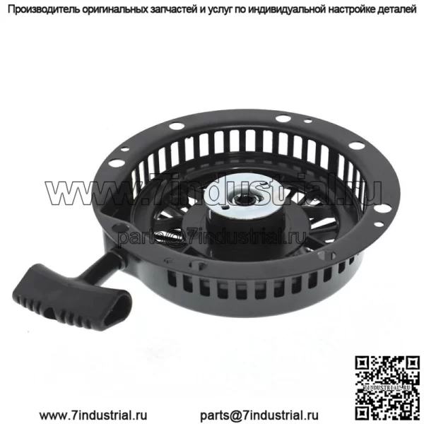 Потяните стартер, подходящий для сборки Tecumseh 590704 590748 590788 590736 590746
