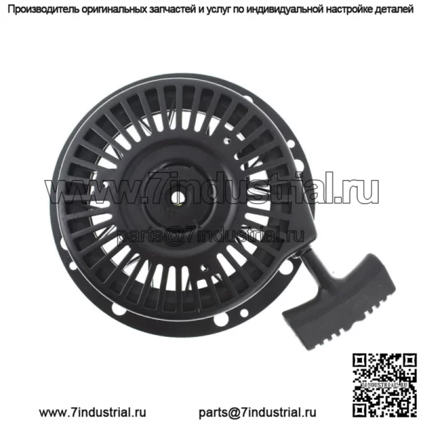 Потяните стартер, подходящий для сборки Tecumseh 590704 590748 590788 590736 590746 - Image 2
