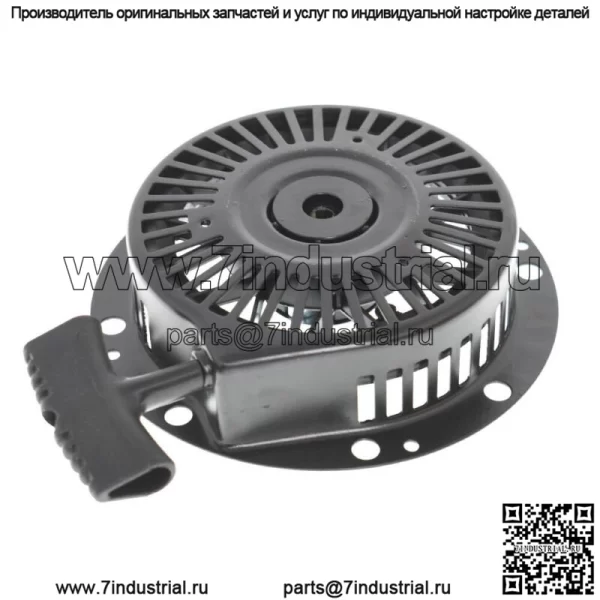 Потяните стартер, подходящий для сборки Tecumseh 590704 590748 590788 590736 590746 - Image 3