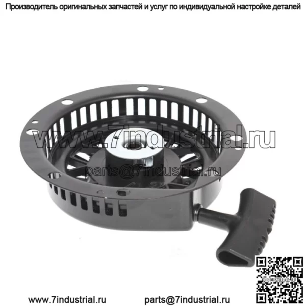 Потяните стартер, подходящий для сборки Tecumseh 590704 590748 590788 590736 590746 - Image 4