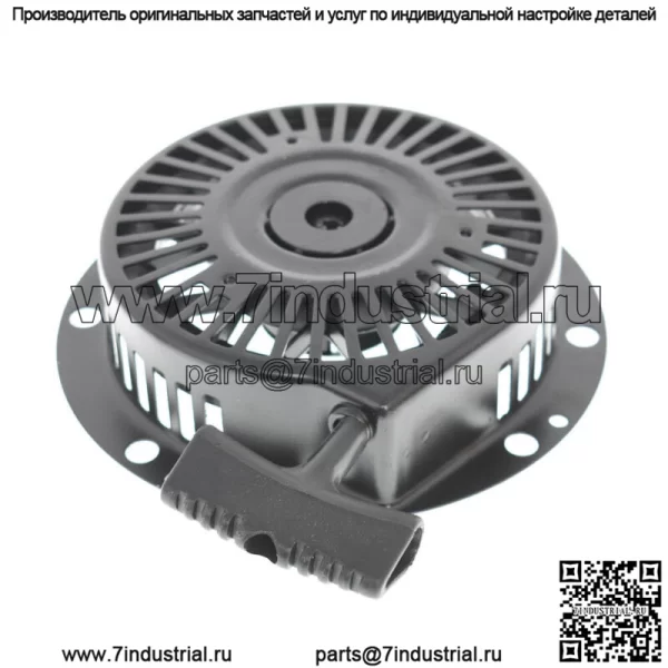 Потяните стартер, подходящий для сборки Tecumseh 590704 590748 590788 590736 590746 - Image 5