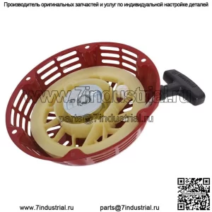 Ручной стартер для Honda GX240 GX270, монтажные болты, крышка красного цвета