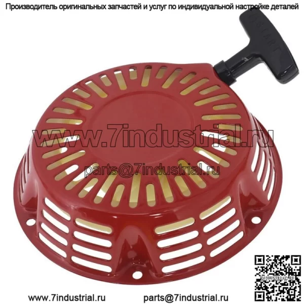 Ручной стартер для Honda GX240 GX270, монтажные болты, крышка красного цвета - Image 4