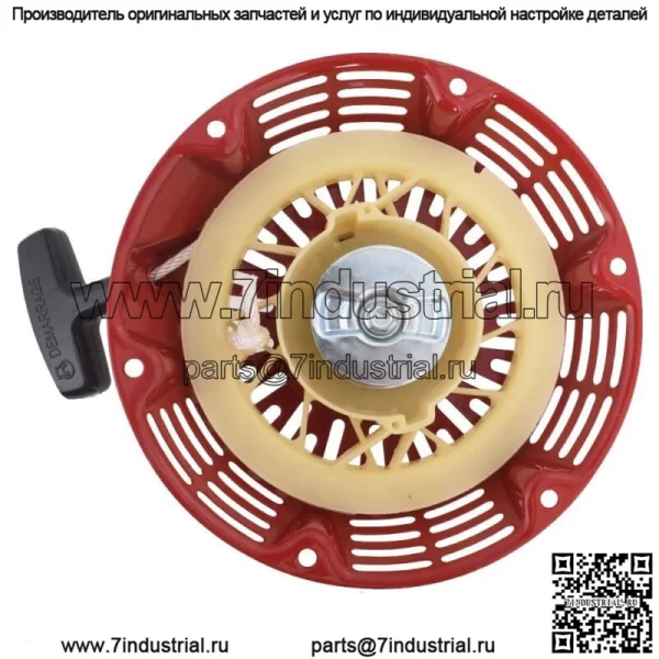 Ручной стартер для Honda GX240 GX270, монтажные болты, крышка красного цвета - Image 5