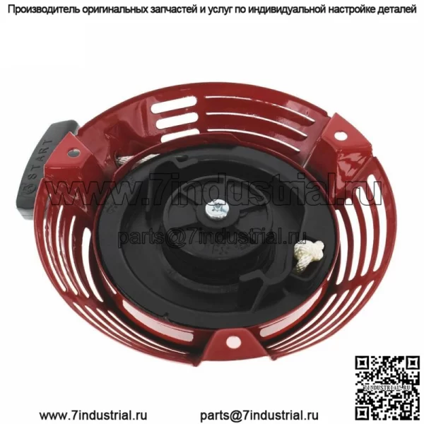 Ручной стартер для Honda заменяет косилку GXV160 HR216 HRA216 - Image 4