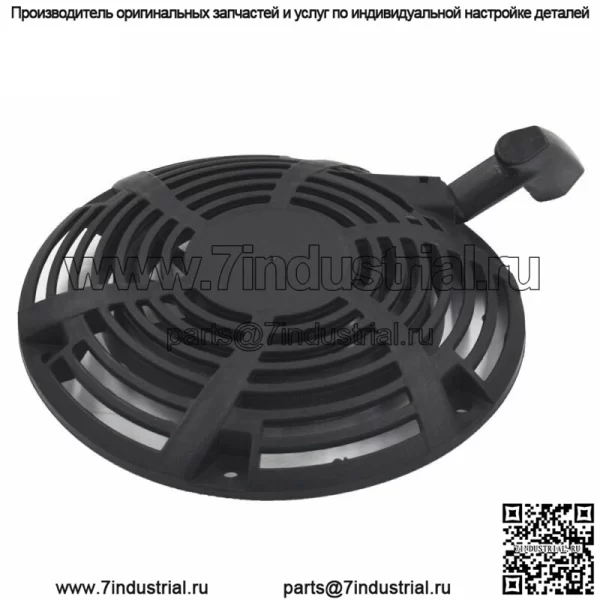 Сборка стартера возвратной пружины, подходящая для Briggs & Stratton 796497 150-365 111P02 111P05