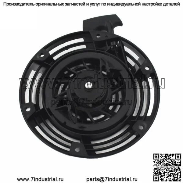 Сборка стартера возвратной пружины, подходящая для Briggs & Stratton 796497 150-365 111P02 111P05 - Image 3