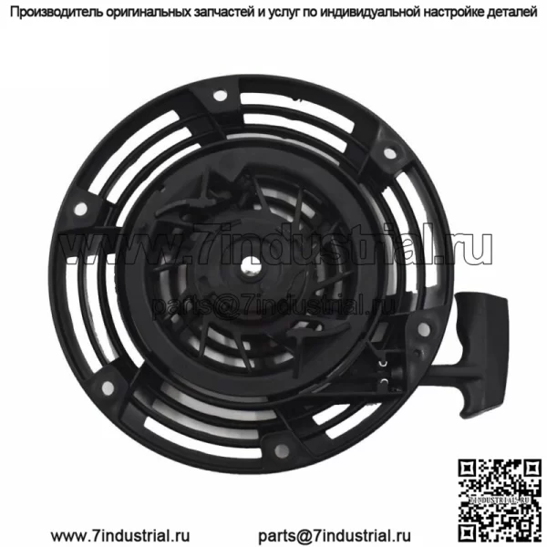Сборка стартера возвратной пружины, подходящая для Briggs & Stratton 796497 150-365 111P02 111P05 - Image 4