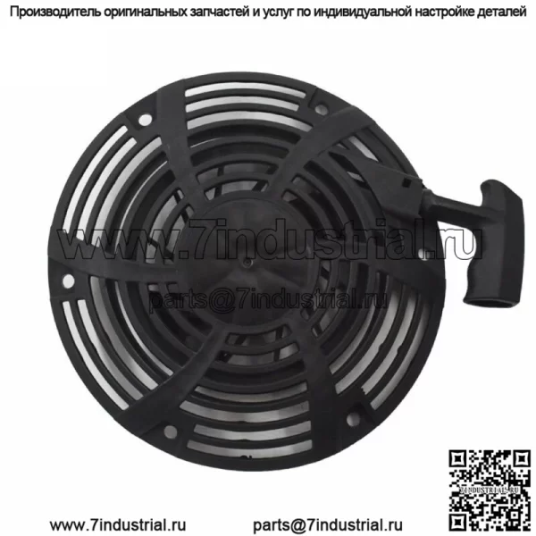 Сборка стартера возвратной пружины, подходящая для Briggs & Stratton 796497 150-365 111P02 111P05 - Image 5