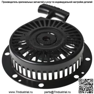 Ручной стартер для генератора Coleman Powermate Maxa 5000 ER Plus Tecumseh 10Hp