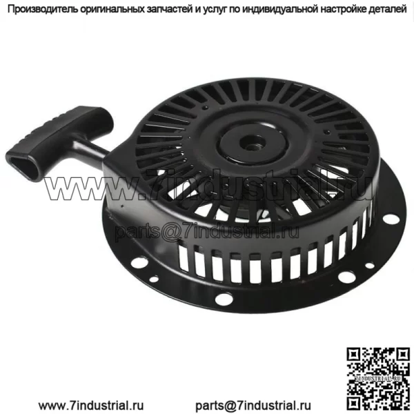 Ручной стартер для генератора Coleman Powermate Maxa 5000 ER Plus Tecumseh 10Hp - Image 2