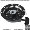 Ручной стартер для генератора Coleman Powermate Maxa 5000 ER Plus Tecumseh 10Hp - Image 3