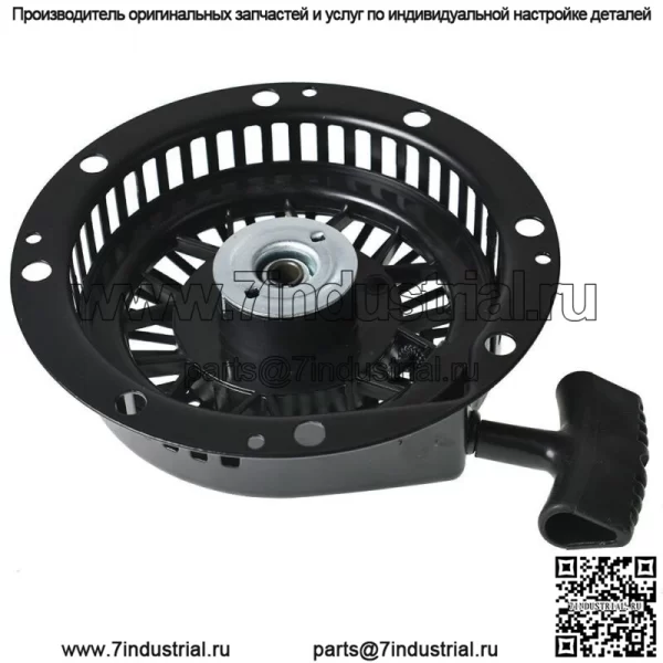 Ручной стартер для генератора Coleman Powermate Maxa 5000 ER Plus Tecumseh 10Hp - Image 3