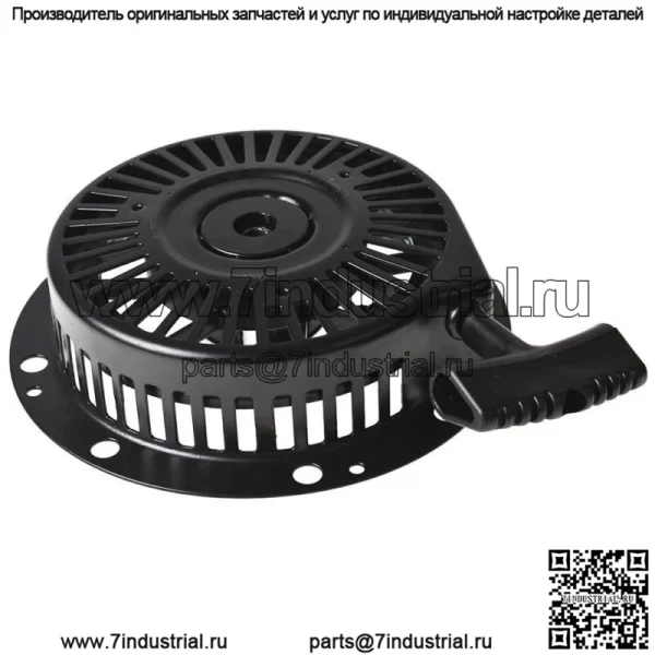 Ручной стартер для генератора Coleman Powermate Maxa 5000 ER Plus Tecumseh 10Hp - Image 5