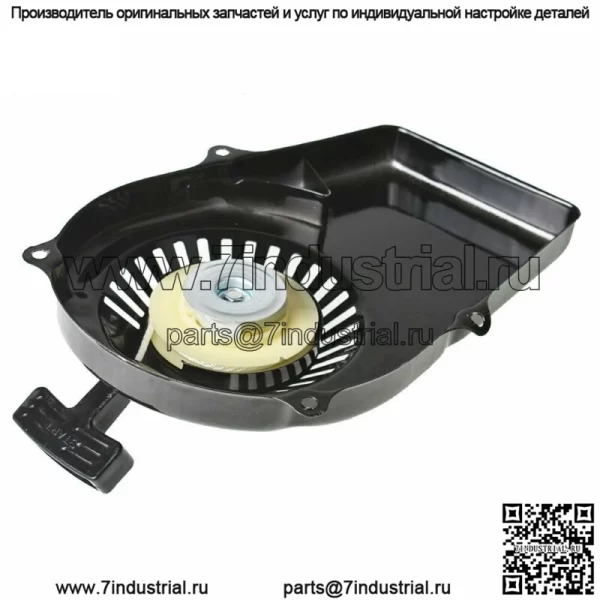 Стартер возвратной нагрузки для КАТ грузового шторма гавани 63КК 2ХП 800 900В 60338 66619 69381