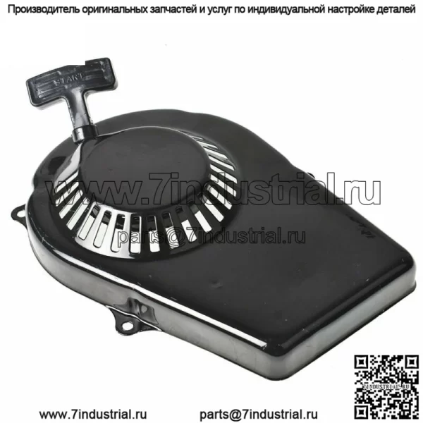 Стартер возвратной нагрузки для КАТ грузового шторма гавани 63КК 2ХП 800 900В 60338 66619 69381 - Image 2