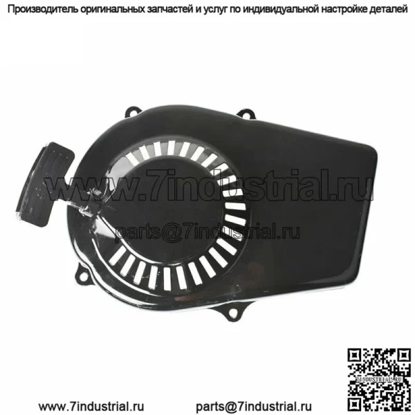 Стартер возвратной нагрузки для КАТ грузового шторма гавани 63КК 2ХП 800 900В 60338 66619 69381 - Image 5