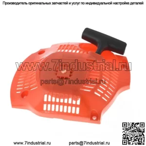 Сборка тягового стартера, подходит для Husqvarna, заменяет 445 450 Rancher 445E 450E