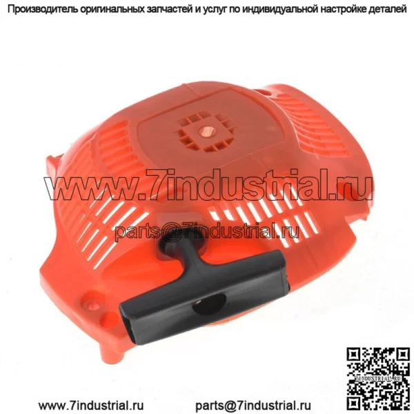 Сборка тягового стартера, подходит для Husqvarna, заменяет 445 450 Rancher 445E 450E - Image 2
