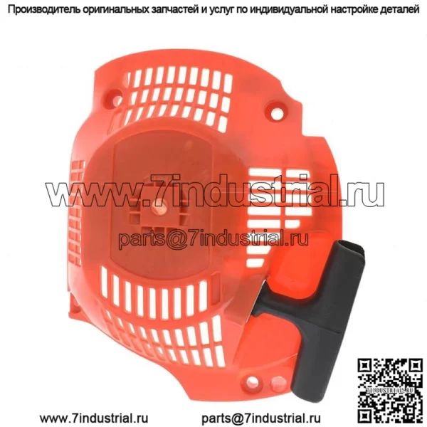 Сборка тягового стартера, подходит для Husqvarna, заменяет 445 450 Rancher 445E 450E - Image 3