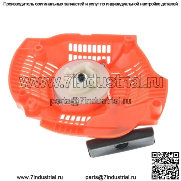Сборка тягового стартера, подходит для Husqvarna, заменяет 445 450 Rancher 445E 450E - Image 4