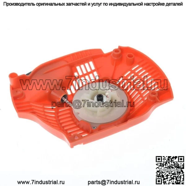Сборка тягового стартера, подходит для Husqvarna, заменяет 445 450 Rancher 445E 450E - Image 5