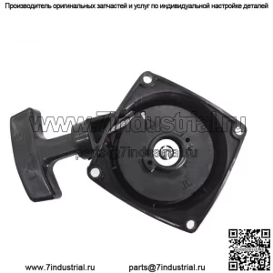 Пуск с отдачей стартера, подходящий для Echo A051000961 ES-250/PB-250LN/ES-252