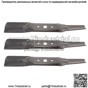 Три (3) лезвия косилки подходят для Cub Cadet RZT L 54 RZT S 54 RZT LX 54 - RZT-L54
