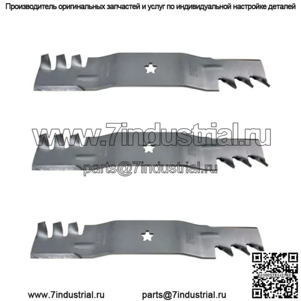3 54-дюймовых ножа для мульчирования газонокосилки 187254 187255 187256 Подходит для Husqvarna Craftsman Poulan