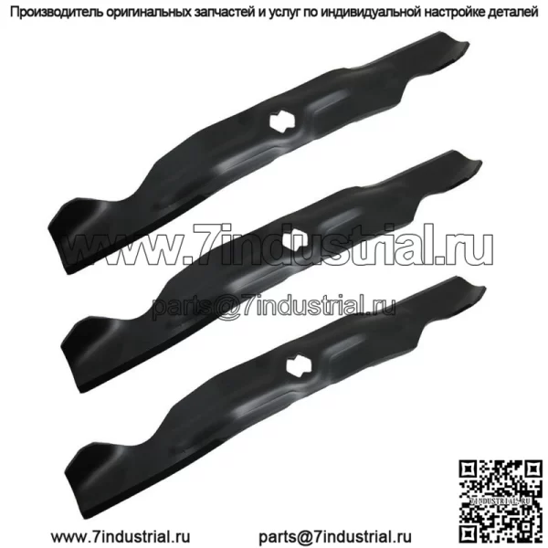 3 лезвия 942-04053C Подходит для косилки с нулевым поворотом Cub Cadet 50 RZT Deck MTD Troy Bilt