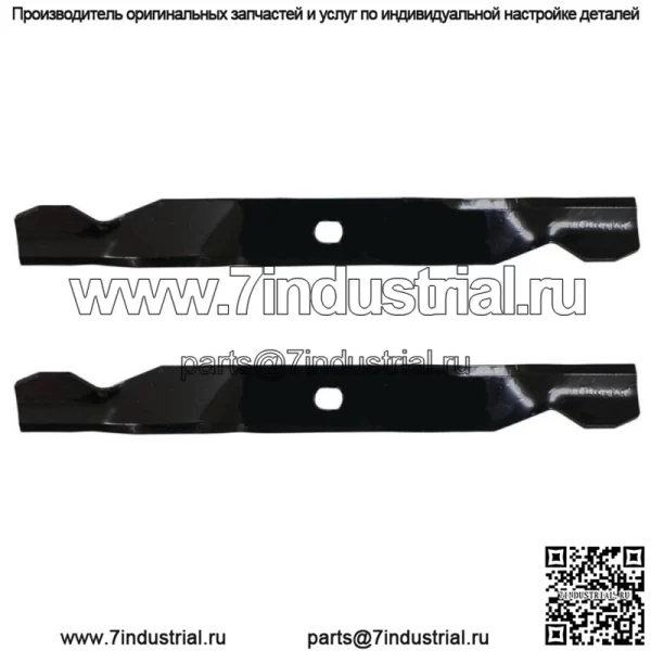 Две (2) лопасти с надрезом и 33-дюймовой декой подходят для моделей Troy-Bilt 1910917