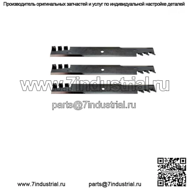 Лезвия косилки, 3 шт., для Steiner Ventrac 60 дюймов, обрез 396-739(3)