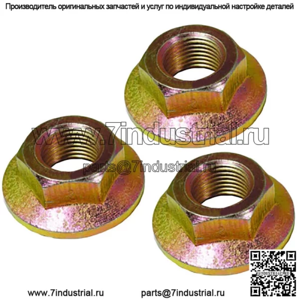 3 шт. — шестигранные гайки лезвия шпинделя 912-0417 712-0417A 712-0417 Подходит для газонокосилки MTD E20