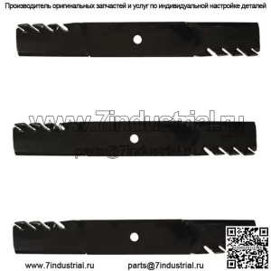 3 мульчирующих лезвия для деки Bad Boy ZT Elite 60 дюймов
