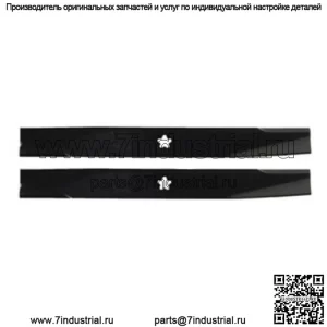 Два (2) сверхмощных лезвия для деки 42 дюйма, подходят для Craftsman LT1000, подходят для Husqvarna