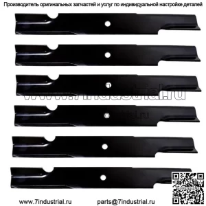 6PK Лезвия для сверхмощной газонокосилки Bad Boy Outlaw XP 61 038-6080-00"