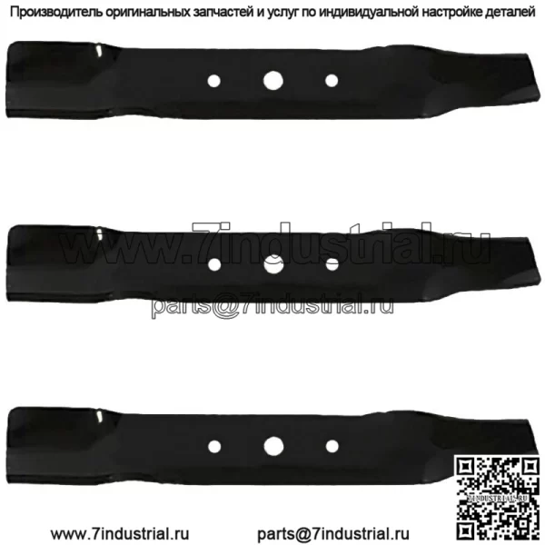 Подходит для ножей Stens 330-619 3PK Hi Lift для деки 48. Подходит для газона John Deere L120 L130.