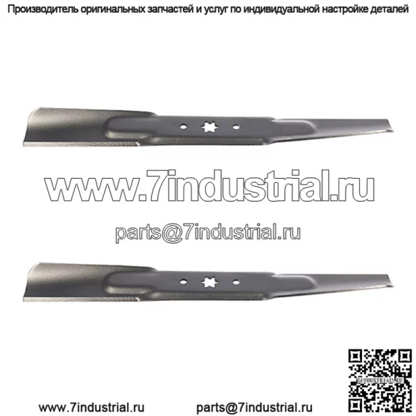 2 лезвия для 46-дюймовой резки подходят для Cub Cadet # B1MA2434 MTD 742-04290 942-04290