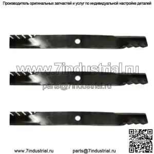 Комплект из 3 ножей 396-743 подходит для John Deere TCU15882 777 797 2520 2720
