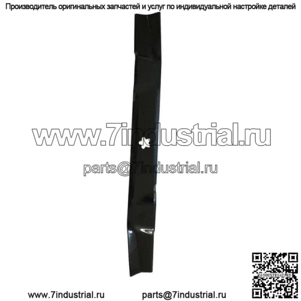 21-дюймовое лезвие мульчирующей газонокосилки, звезда 5 точек, подходит для AYP 134149