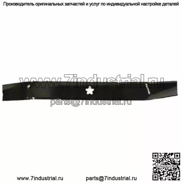21-дюймовое лезвие мульчирующей газонокосилки, звезда 5 точек, подходит для AYP 134149 - Image 3
