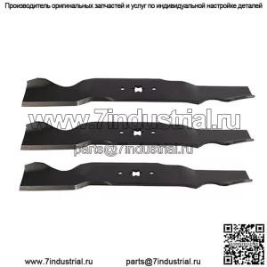 561541 Набор из 3 лезвий для MTD диаметром 54 дюйма, подходит для Cub Cadet Troy-Bilt