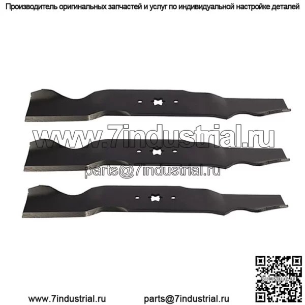 561541 Набор из 3 лезвий для MTD диаметром 54 дюйма, подходит для Cub Cadet Troy-Bilt